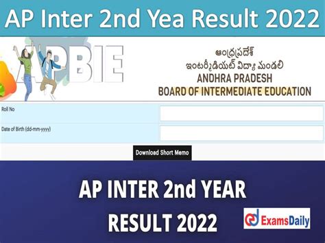 bieap inter results 2022 ap 2nd year